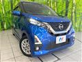 2019 Nissan DAYZ