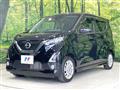 2020 Nissan DAYZ