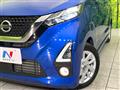 2020 Nissan DAYZ