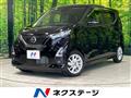 2022 Nissan DAYZ