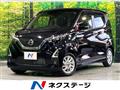 2022 Nissan DAYZ