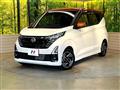 2024 Nissan DAYZ