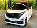 2024 Nissan DAYZ