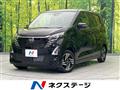 2025 Nissan DAYZ