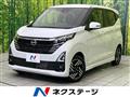 2025 Nissan DAYZ