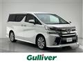 2015 Toyota Vellfire