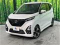2023 Nissan DAYZ