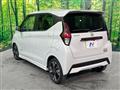 2023 Nissan DAYZ