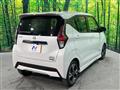 2023 Nissan DAYZ