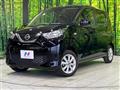 2022 Nissan DAYZ