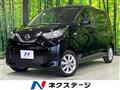2022 Nissan DAYZ