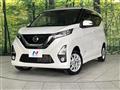 2019 Nissan DAYZ
