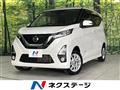 2019 Nissan DAYZ