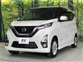 2019 Nissan DAYZ