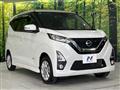 2019 Nissan DAYZ