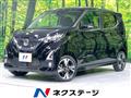 2020 Nissan DAYZ
