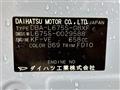 2010 Daihatsu MIRA COCOA