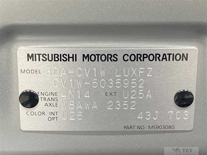 2025 Mitsubishi Delica D5