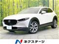 2019 Mazda Mazda Others
