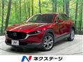 2021 Mazda Mazda Others