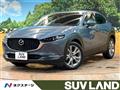 2021 Mazda Mazda Others