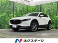 2021 Mazda Mazda Others