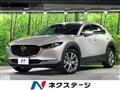 2022 Mazda Mazda Others