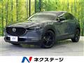 2024 Mazda Mazda Others