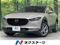 2023 Mazda Mazda Others
