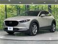 2023 Mazda Mazda Others