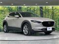 2023 Mazda Mazda Others