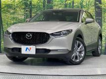 2023 Mazda Mazda Others