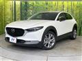 2023 Mazda Mazda Others