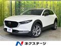 2023 Mazda Mazda Others