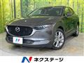 2024 Mazda Mazda Others