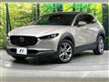 2024 Mazda Mazda Others