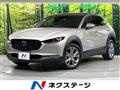 2024 Mazda Mazda Others