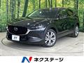 2021 Mazda Mazda Others