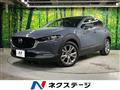 2021 Mazda Mazda Others