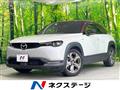 2021 Mazda Mazda Others