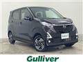2024 Nissan DAYZ