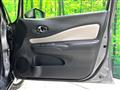 2020 Nissan Note