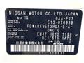 2022 Nissan Note