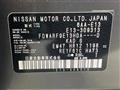 2024 Nissan Note
