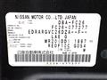 2012 Nissan Serena