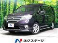 2012 Nissan Serena