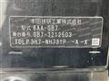 2022 Honda Freed