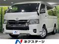 2025 Toyota Hiace Van