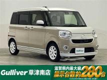 2017 Daihatsu Move Canbus