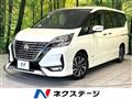 2020 Nissan Serena